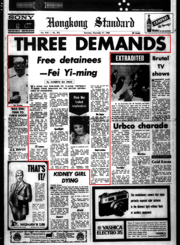 1968年12月21 HongKongStandard