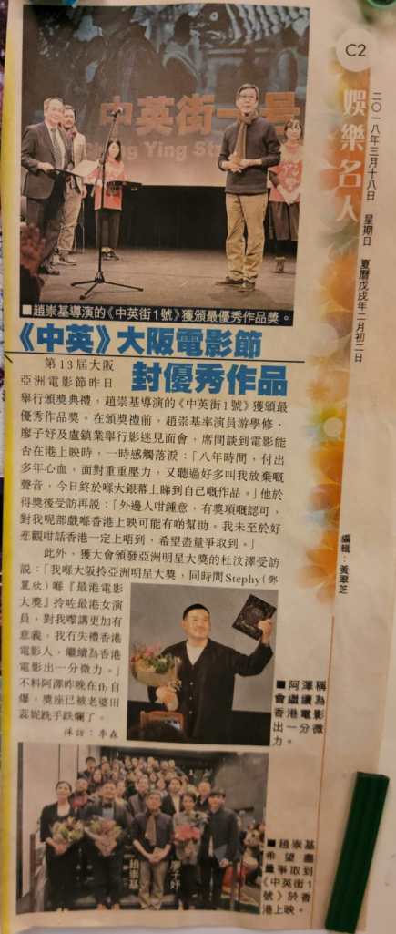 第二排右一為石中英